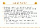 SQL(DML) 대해 알아 보기 23페이지