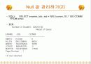 SQL(DML) 대해 알아 보기 25페이지