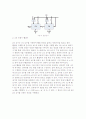 가산기및감산기 6페이지