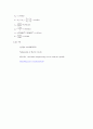 교류 회로소자의 임피던스 10페이지