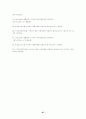 다이오드를 이용한 정류기 7페이지