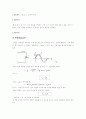 R, L, C 소자의 특성 2페이지