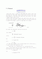 R, L, C 소자의 특성 3페이지