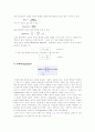 R, L, C 소자의 특성 4페이지