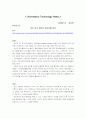 IT (Information Technology) 뉴스 모음집 (13~24편) 12페이지