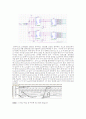 Shift Register & Division Circuit 13페이지