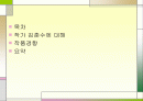 작가 김춘수의 작품세계 2페이지