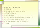 디지털 경제 2페이지