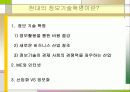 디지털 경제 3페이지