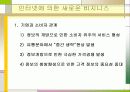 디지털 경제 11페이지