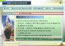 미국의 영화산업 6페이지