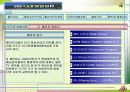 미국의 영화산업 10페이지