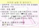 시장경제의 이해 4페이지