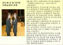 시장경제의 이해 12페이지