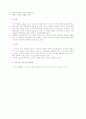 에 대해 조사 11페이지