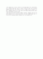 노조전임자의 대우 4페이지