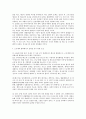 여성 해고 과정의‘비진의 의사표시’ 2페이지