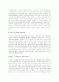 세계적인 명 촬영감독 5人에 대하여 [ 그레그 톨렌드, 라울 꾸다르, 빌리 비처, 제임스 웡 호웨, 빗토리오 스토라로 ] 2페이지
