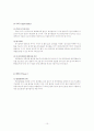 GS25 서비스 경영 사례 10페이지