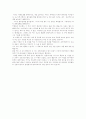 자기소개서 예비 작성 2페이지
