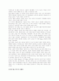 디지털 영화의 기술적 변화 3페이지