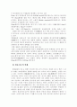 영화용 필름 2페이지