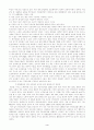 국민연금제도의 문제점과 발전방향 5페이지