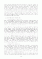 국민연금제도의 문제점과 발전방향 14페이지