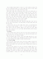 도산 안창호의 교육사상이 현대교육에 주는 실천적 의미 연구 8페이지
