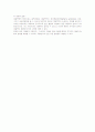 순환기 내과 프리 레포트 13페이지
