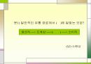 매매에 대해 12페이지