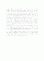 나이팅 게일의 생애와 업적 5페이지