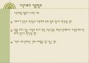 가족치료의 종결 6페이지