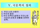 문학의 이해 6페이지