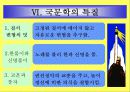 문학의 이해 7페이지