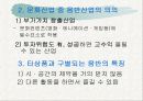 일본의 음반사업 5페이지