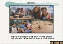 광고비평 사례 9페이지