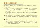 관계형 데이터 모델, 관계대수,SQL 5페이지