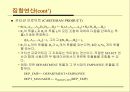 관계형 데이터 모델, 관계대수,SQL 21페이지