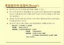 관계형 데이터 모델, 관계대수,SQL 60페이지