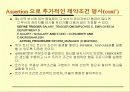 관계형 데이터 모델, 관계대수,SQL 86페이지