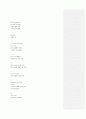 백설공주 대본 (영문판 & 번역판) 11페이지