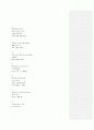 백설공주 대본 (영문판 & 번역판) 17페이지