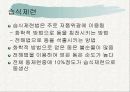 구리에 대해서 7페이지