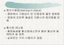 구리에 대해서 8페이지