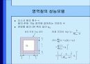 균등분포 변환을 이용한 공간색인방법에 대하여 9페이지