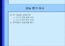 균등분포 변환을 이용한 공간색인방법에 대하여 11페이지