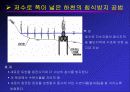 자연형 하천의 공법과 실제 사례에 관한 연구보고 23페이지