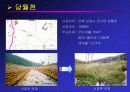 자연형 하천의 공법과 실제 사례에 관한 연구보고 26페이지
