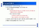 콘솔 입출력 18페이지